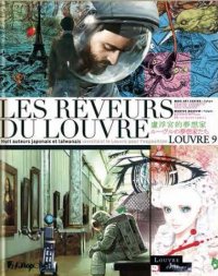 Les rveurs du Louvre