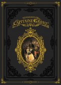 Les enfants du capitaine Grant, de Jules Verne - intgrale
